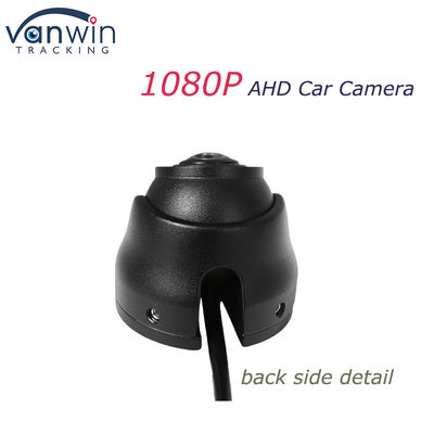 AHD IP69K 120 ডিগ্রি ওয়াইড অ্যাঙ্গেল নাইট ভিশন কার ডোম ক্যামেরা বাস ক্যামেরা