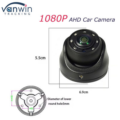 AHD IP69K 120 ডিগ্রি ওয়াইড অ্যাঙ্গেল নাইট ভিশন কার ডোম ক্যামেরা বাস ক্যামেরা
