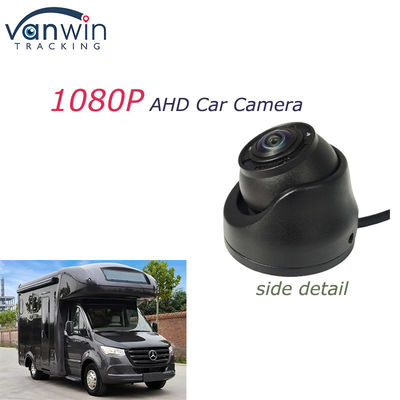 AHD IP69K 120 ডিগ্রি ওয়াইড অ্যাঙ্গেল নাইট ভিশন কার ডোম ক্যামেরা বাস ক্যামেরা