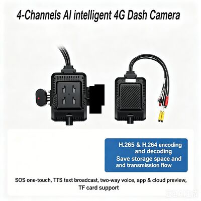 ট্রাক/বাসের জন্য DMS ADAS BSD সাইড ক্যামেরা সহ 24V 4CH AI ড্যাশ ক্যাম কিট গাড়ির নিরাপত্তা ক্যামেরা DVR