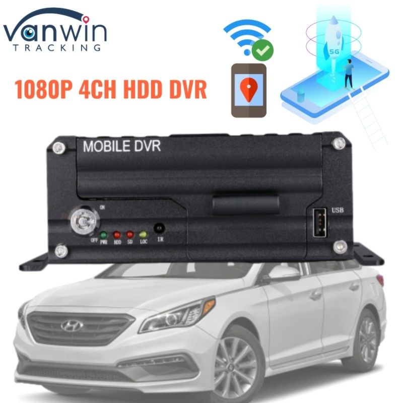 1080P 4CH HDD DVR 5G GPS ট্র্যাকার যানবাহন পর্যবেক্ষণ সিস্টেম ফ্লিট নিরাপত্তা জন্য